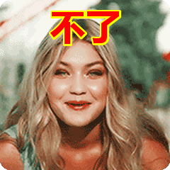 表情家,找表情上表情家 - 动态搞笑表情包_微信搞笑包